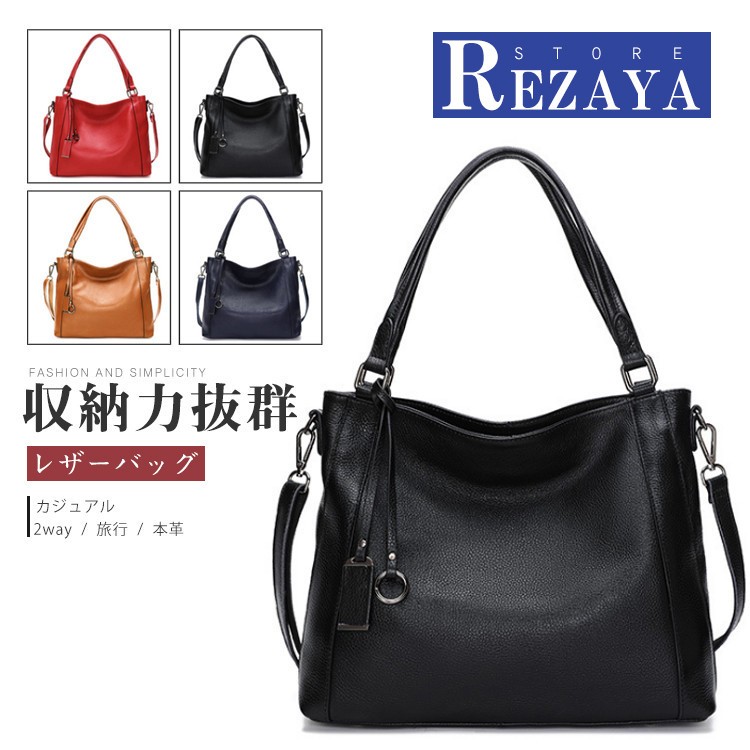 新作 レディースバッグ 本革トートバッグ ショルダーバッグ ハンドバッグ バック 通勤通学 収納たっぷり カバン ビジネス レザーバッグ Y19 Wmtote502 Rezayastore 通販 Yahoo ショッピング