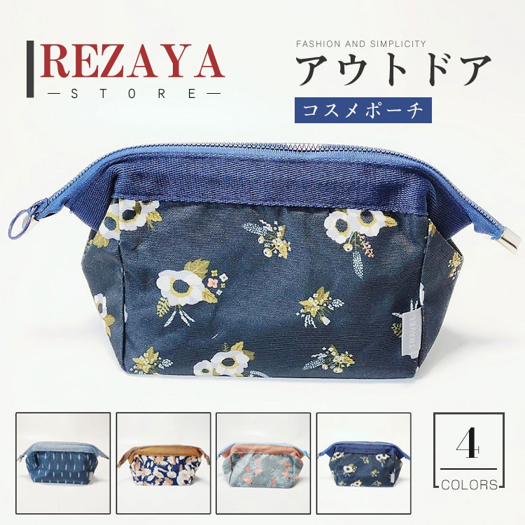 化粧ポーチ コスメポーチ メイクポーチ シンプル おしゃれ シンプル かわいい メイクポーチ ポーチ 多機能 使いやすい 小物入れ おしゃれ メイク道具 Y Makeporch042 Rezayastore 通販 Yahoo ショッピング