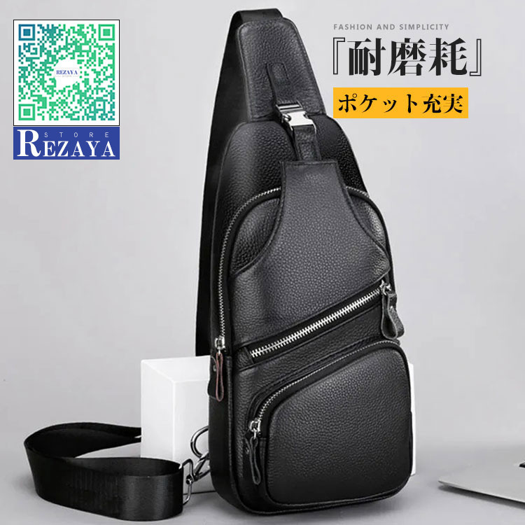 ボディバッグ メンズ 本革 2way 斜め掛け ショルダーバッグ 自転車 鞄 レザー ワンショルダー カジュアル 機能性 Y21 Menswstb210 Rezayastore 通販 Yahoo ショッピング