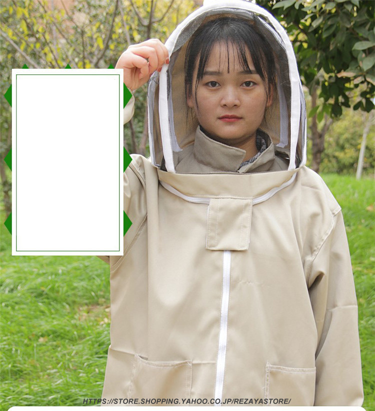 5周年記念イベントが 2点セット 養蜂 防護服 作業服 作業着 害虫駆除 虫よけ 防虫 農作業 草刈り ガーデニング アウトドア 隙間なし日焼け対策 Aynaelda Com