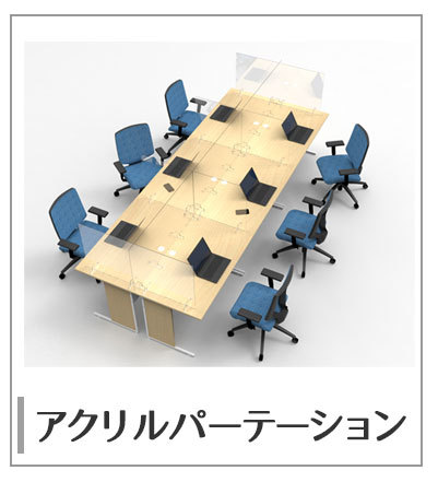 オフィス家具のRFヤマカワYahoo!店 - Yahoo!ショッピング
