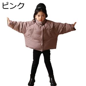 子供コート ダウンジャケット ダウン90% 100cm ショートコート 上着 無地 男女兼用 カジュ...