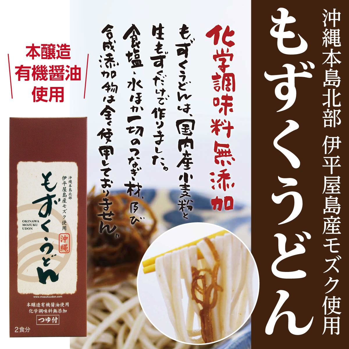 琉球フロントOnlineshop - Yahoo!ショッピング