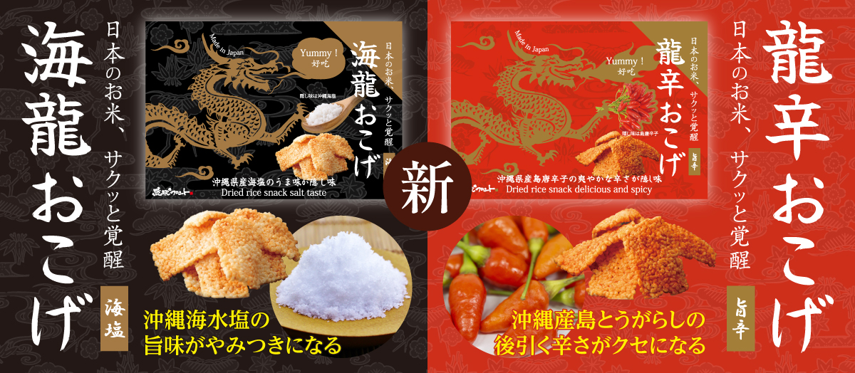 琉球フロントOnlineshop - Yahoo!ショッピング
