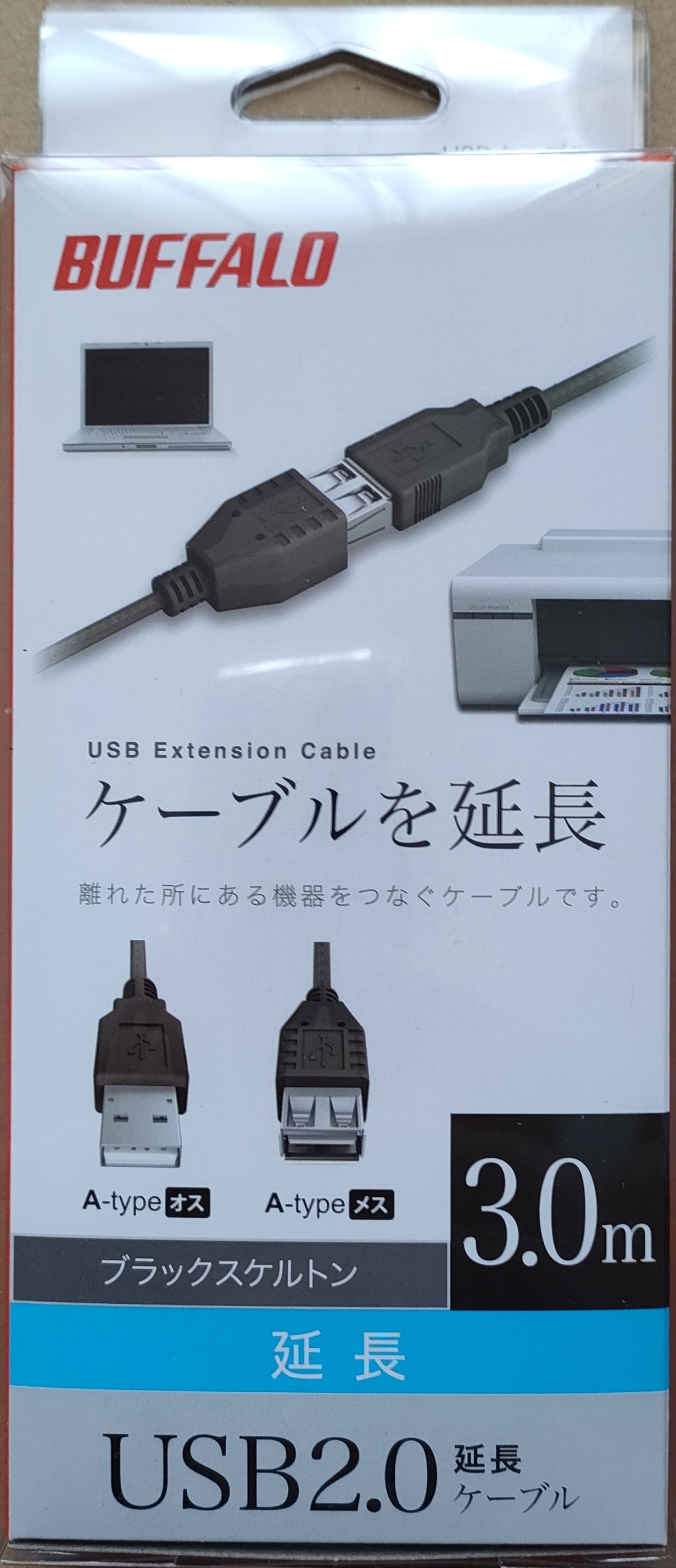 1点限り EPOS USB-A 延長 延長ケーブル コード 延長コード