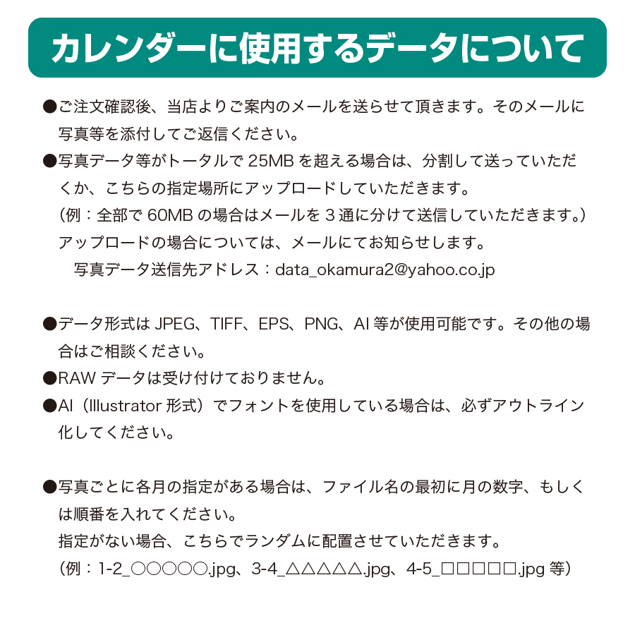 2023年 オリジナルカレンダー（スタンダード） 2ヶ月表記タイプ A4