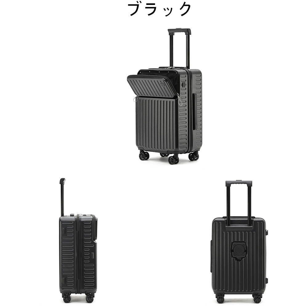 【2024新製品】スーツケース 機内持ち込み キャリーケース s/mサイズ フロントオープン 3泊4日 軽量 USBポート カップホルダー フック搭載  旅行 キャリーバッグ