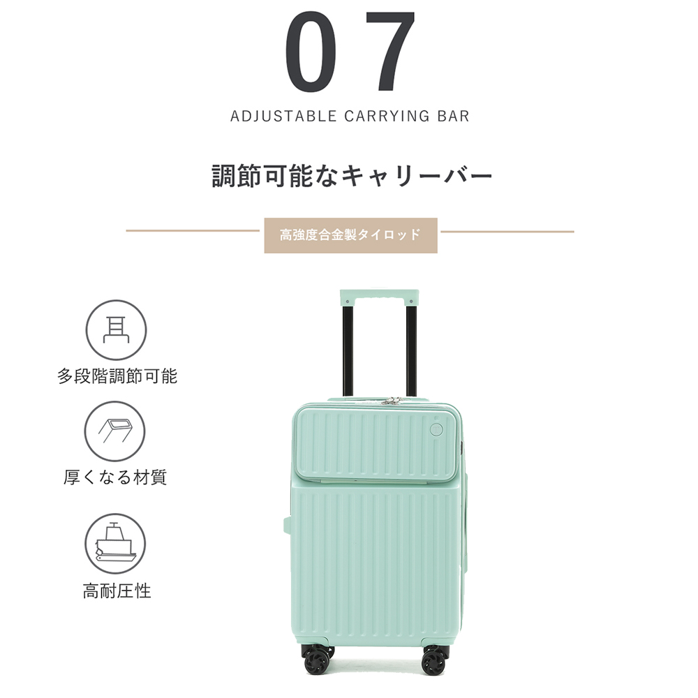 2024新製品】スーツケース 機内持ち込み キャリーケース s/mサイズ 