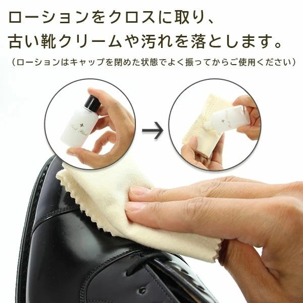 靴磨きセット シューケアセット コロンブス ブートブラック ソルティドッグセット BOOTBLACK | COLUMBUS | 06