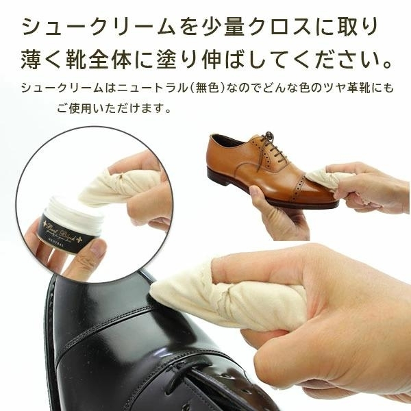 靴磨きセット シューケアセット コロンブス ブートブラック ソルティドッグセット BOOTBLACK | COLUMBUS | 07