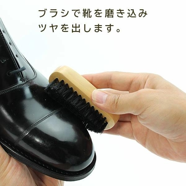 靴磨きセット シューケアセット コロンブス ブートブラック ソルティドッグセット BOOTBLACK | COLUMBUS | 08