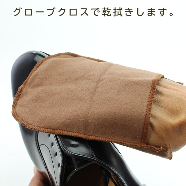 靴磨きセット シューケアセット コロンブス ブートブラック ソルティドッグセット BOOTBLACK | COLUMBUS | 09