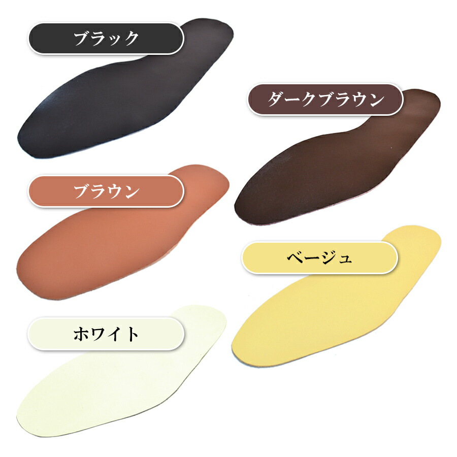 革靴 インソール交換 靴修理 紳士靴 往復送料無料 全敷き 革 メンズ 本