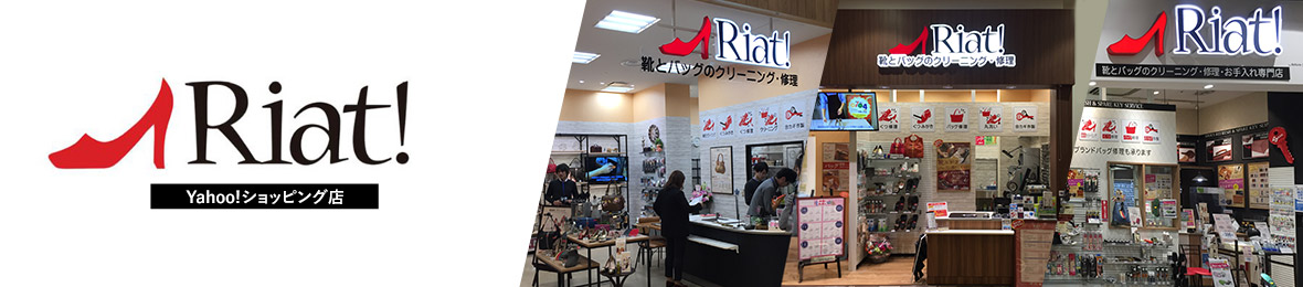 リアットヤフーショッピング店 ヘッダー画像