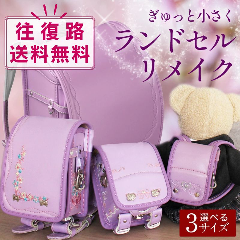 シャドウ ソニック リュック ぬいぐるみ y2k uk 2025年最新】ソニック