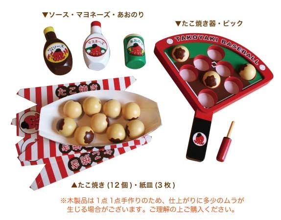 プーさん　たこ焼きホットケーキ　おままごと遊び 楽天市場】[〜8月11日まで P15倍]ベビーカステラメーカー 直火