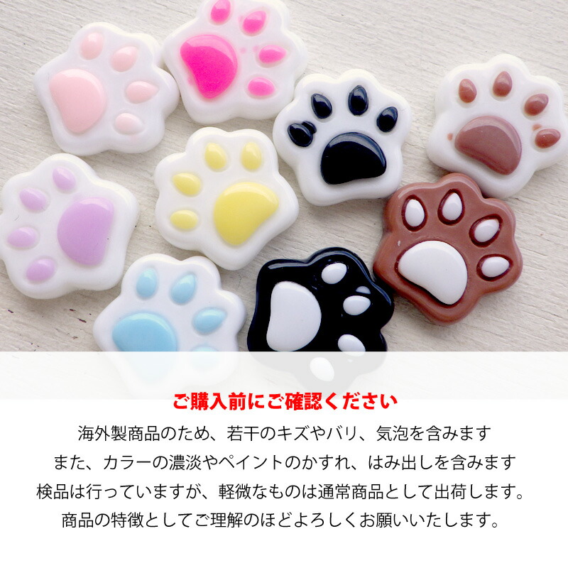 リボンアクセサリー 貼付けパーツ