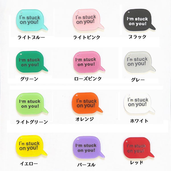 デコパーツ