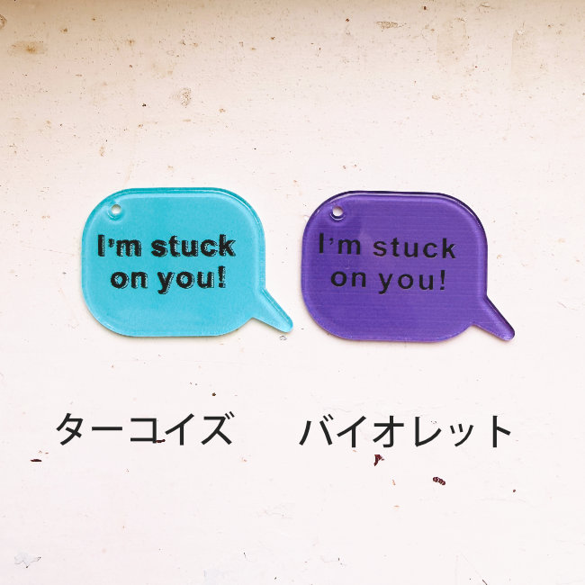 [1個]吹き出しチャーム パーツ Im stu...の詳細画像3