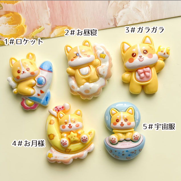 リボンアクセサリー 貼付けパーツ