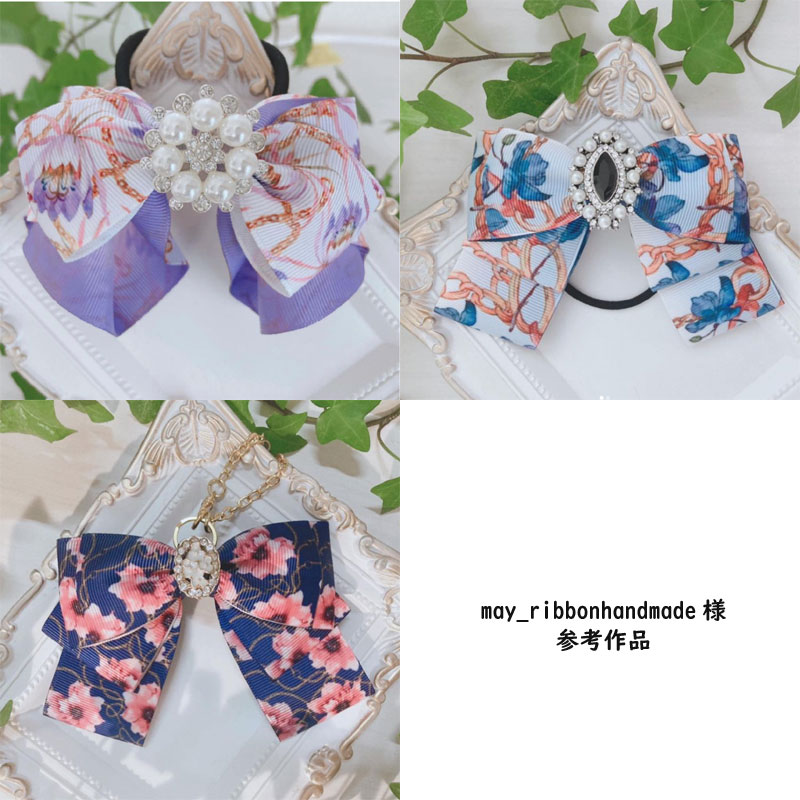 リバーシブルリボン