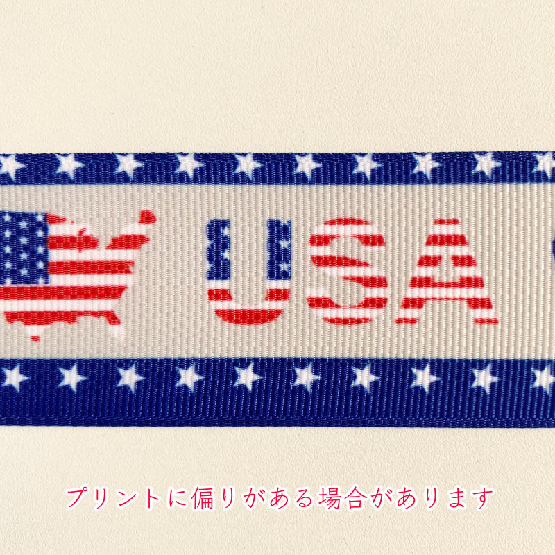 グログランリボン