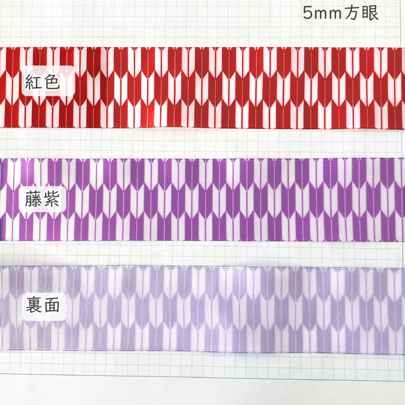 和柄サテンリボン