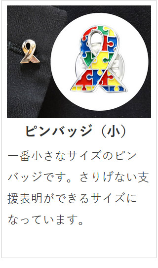 【ゆこのさん専用】合計7種類のアウェアネスリボンセット ゆこのさん専用】合計7種類のアウェアネスリボンセット - メルカリ