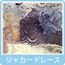 ジャカードレース