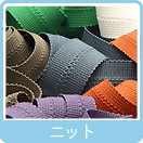 ニット