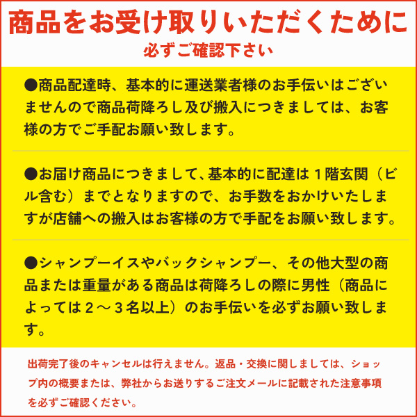 送料無料 TOTO シャンプーボール s305 サーモ金具付 Pトラップ 壁排水 美容室 理容室 : ri-002 : リビキキネットYahoo!店  - 通販 - Yahoo!ショッピング