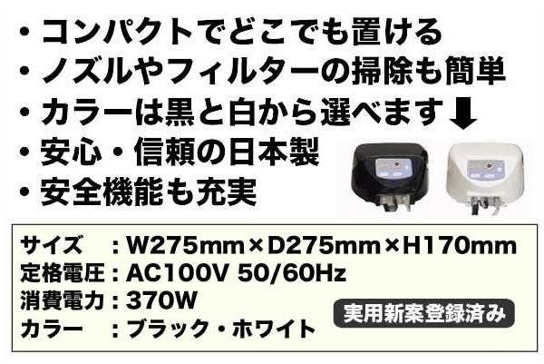 送料無料 エニウェイ ANYWAY 循環器 頭皮洗浄 ヘアケア 育毛