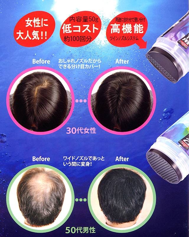楽天市場】マジックパウダー 50g 選べる3本セット〈ブラック