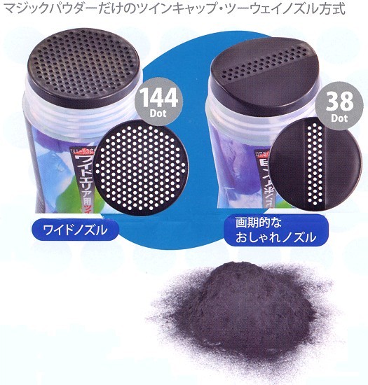 マジックパウダー50ｇ　6個セット 薄毛カバー 髪ボリューム 円形脱毛症