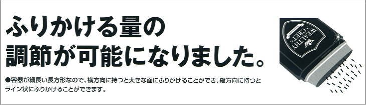 ウェルシークレット20g 4個セット 薄毛カバー 髪ボリューム 円形脱毛症