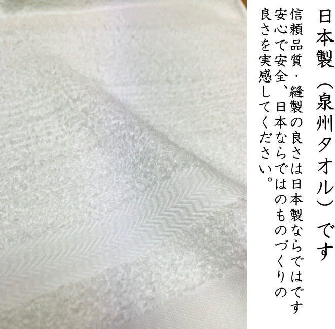 のし紙 名入れ タオル 240匁 日本製 白タオル (100本以上のご注文用