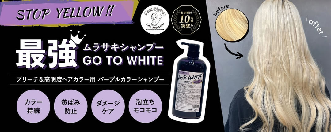 みかん様IPSお得セット トリートメント✖️1本 PP6UV✖️1 本 みかん様IPSお得セット トリートメント✖️1本 PP6UV✖️1 本