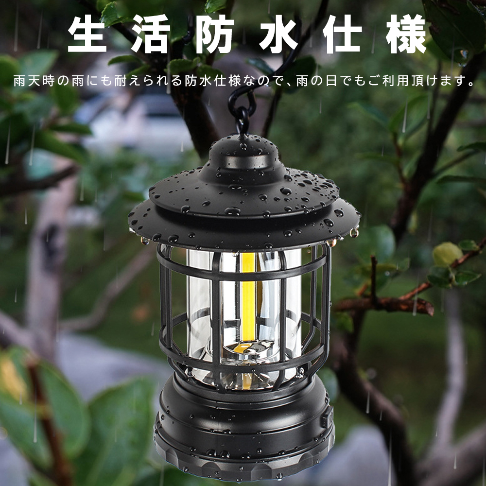 LED ランタン 電池式 おしゃれ レトロ LEDライト COB キャンプ アウトドア 非常時 防災 LEDランタン 乾電池 充電池 吊り下げ  リニューアル版 :kl-003:Ribution SHOP - 通販 - Yahoo!ショッピング