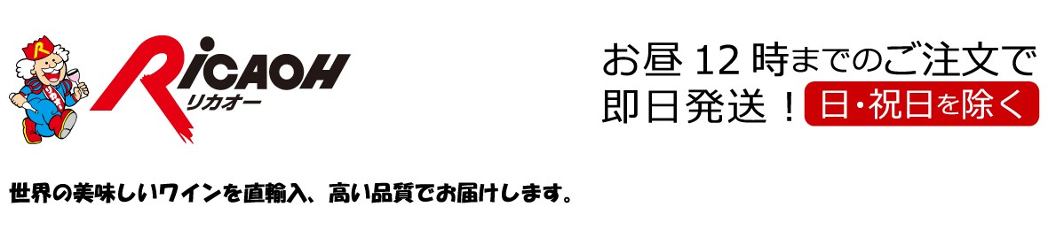 リカオー ヤフー店 ヘッダー画像