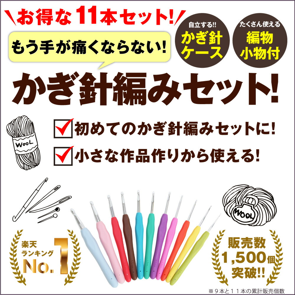 【6月特値】ハンドメイド　レース編み　10点セット(単品or部分売りあり) 楽天市場】＼255円OFFクーポン・7/26 1:59迄／ アトリエ K'sK