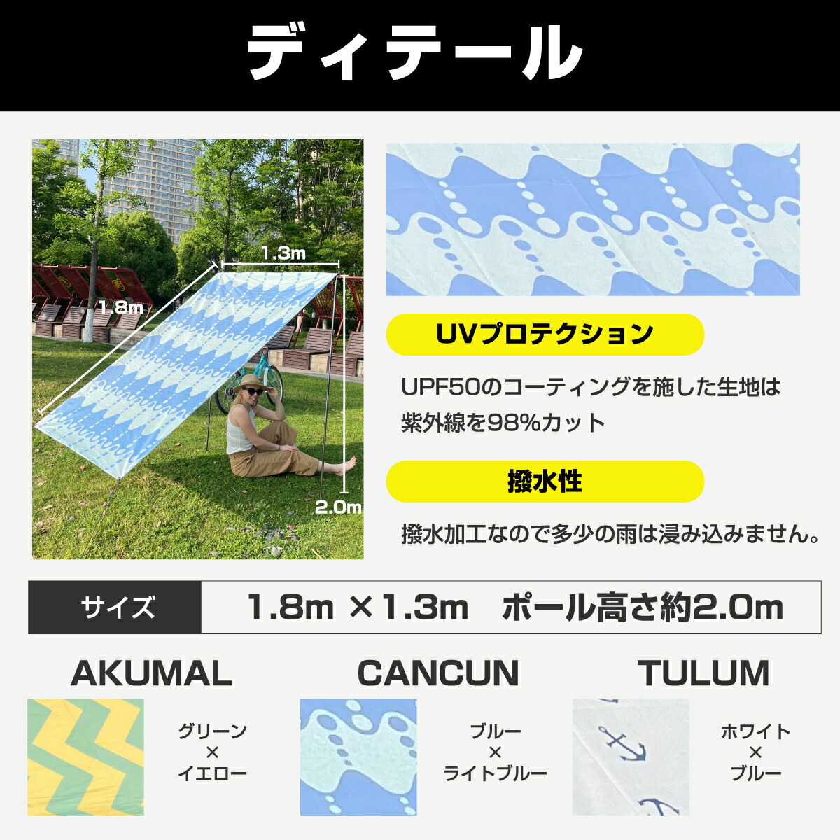 ティピーテント ビーチサンシェード UPF50 Sサイズ 1-2人 収納付き