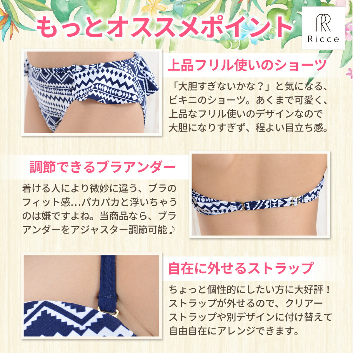 水着 レディース 体型カバー タンキニ 4点セット ビキニ タンク