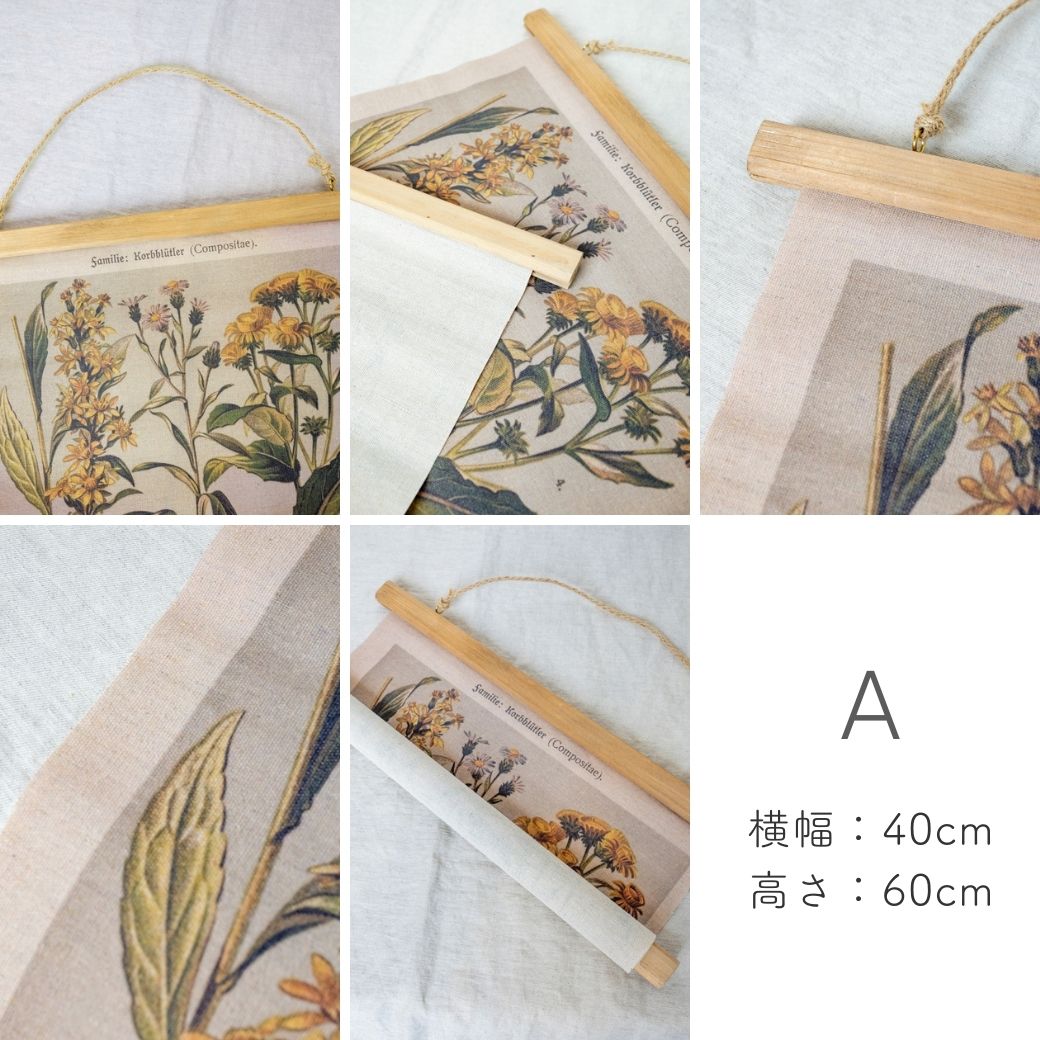 タペストリー ボタニカル ウォールアート ファブリックアート 帆布 木