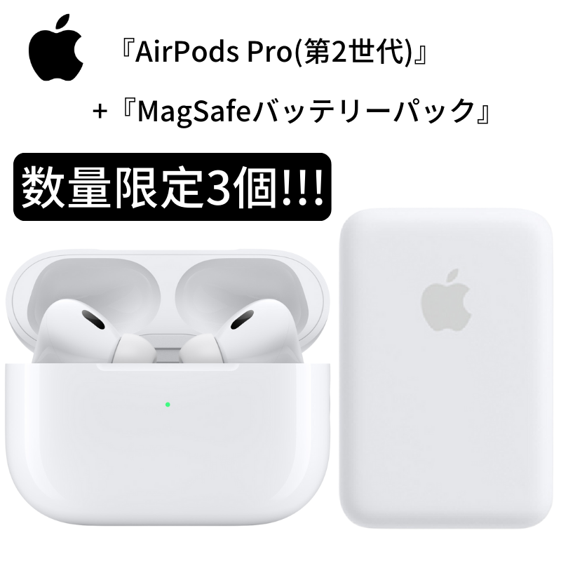 輝い 純正品 AirPods Pro エアーポッズプロ Apple アップル イヤフォン