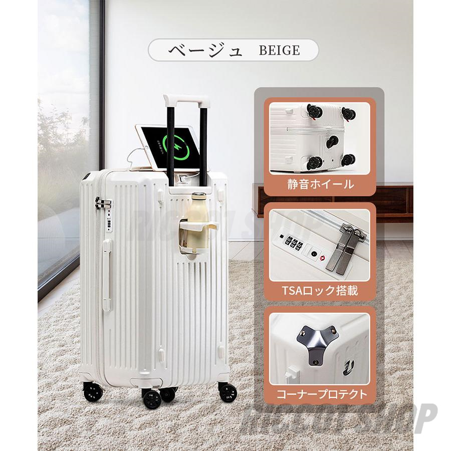 スーツケース 軽量 大型 キャリーバッグ 機内持ち込み 静音 大