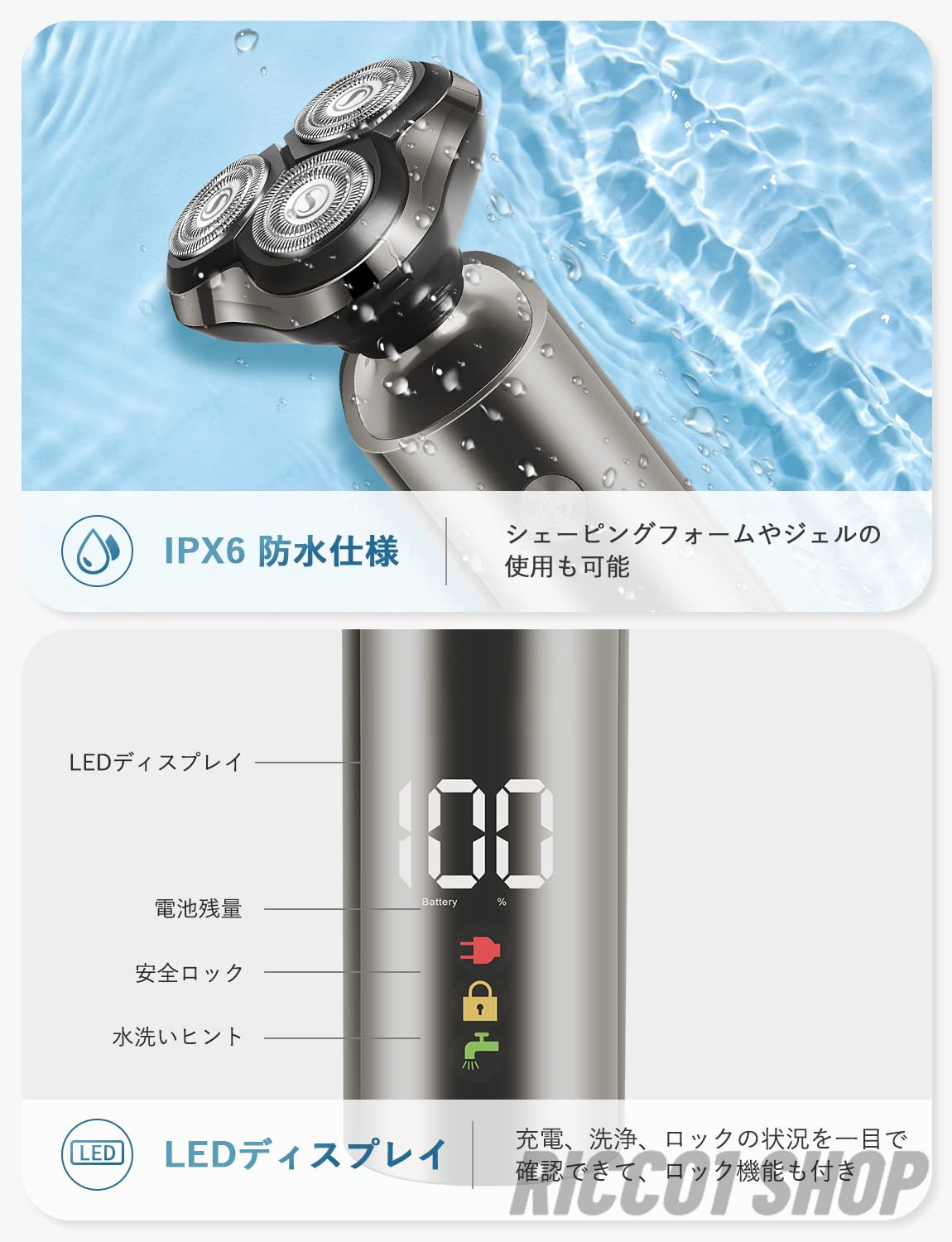 シェーバー メンズシェーバー 髭剃り 電気シェーバー 360° 回転