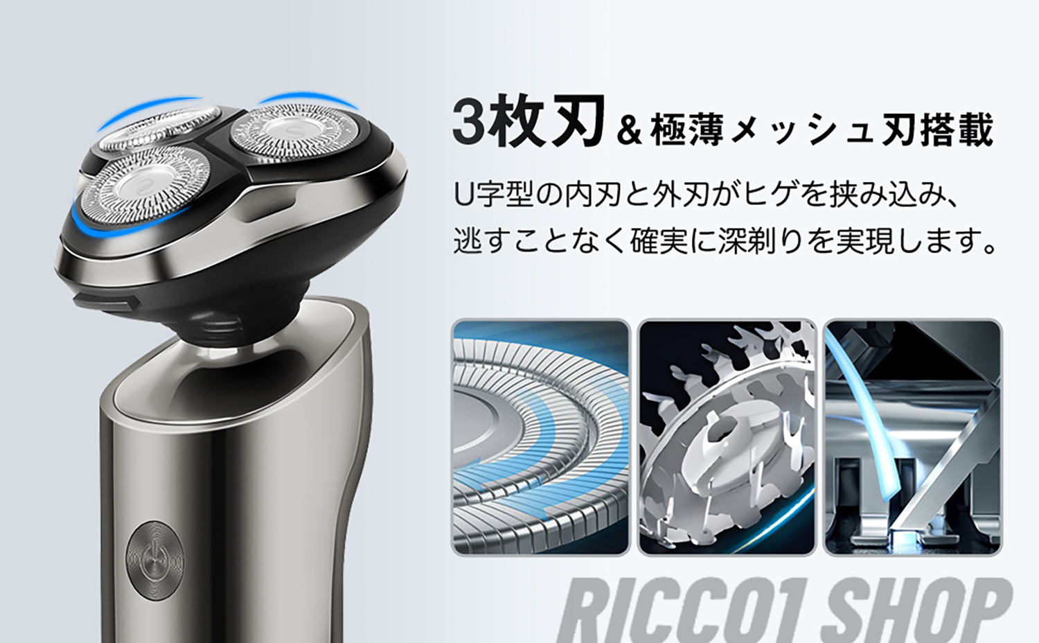 シェーバー メンズシェーバー 髭剃り 電気シェーバー 360° 回転