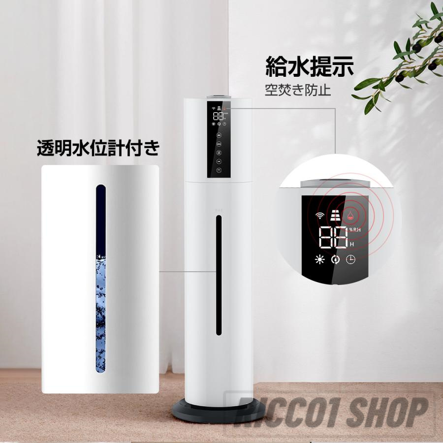 空気清浄機 加湿器 超音波式 UV除菌 8L大容量 40畳 静音 ウイルス除去