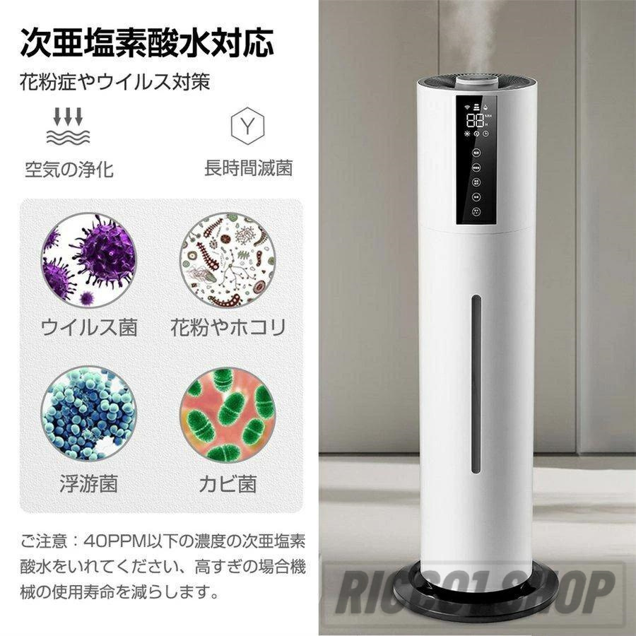 空気清浄機 花粉対策 省エネ ウイルス対策 加湿器 超音波式 アロマ スチーム式 40畳 ウイルス除去 7.5L大容量 UV除菌 静音 省エネ 節電 三段調整 48H連続運転 自動停止 タバコ ペット 花粉症 空気清浄機 加湿器 超音波式 UV除菌 8L大容量 40畳 静音 ウイルス除去
