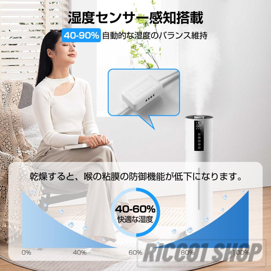空気清浄機 加湿器 超音波式 UV除菌 8L大容量 40畳 静音